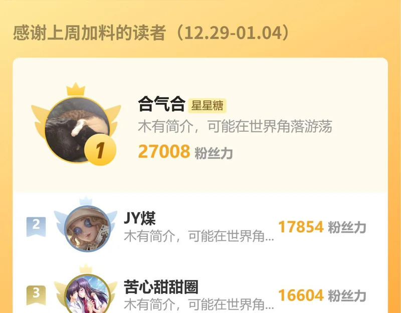 完结 我的星光 第97页