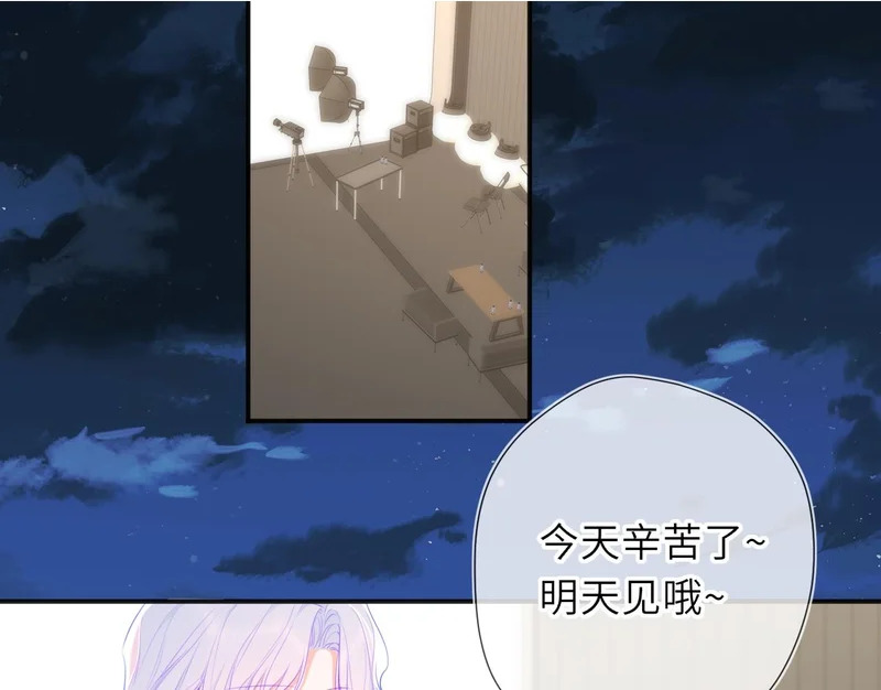 番外1 今晚别走 第2页