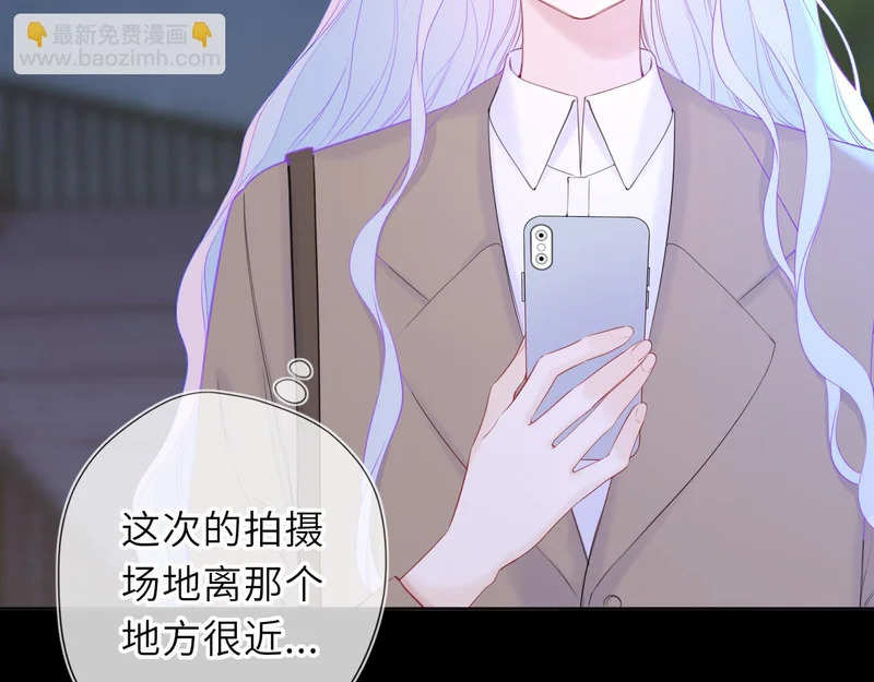 番外1 今晚别走 第6页