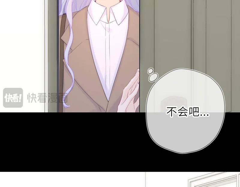 番外1 今晚别走 第20页
