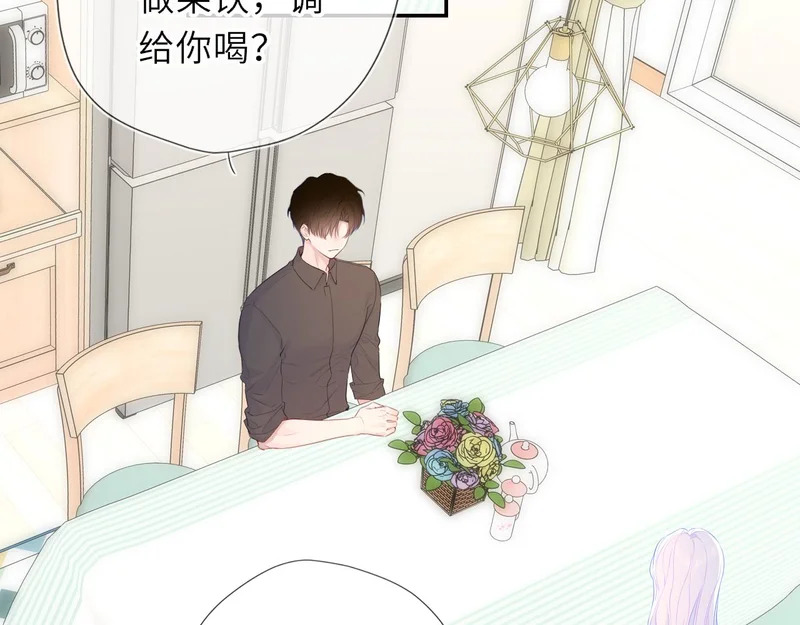 番外1 今晚别走 第31页