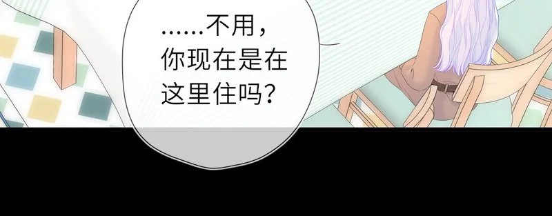 番外1 今晚别走 第32页