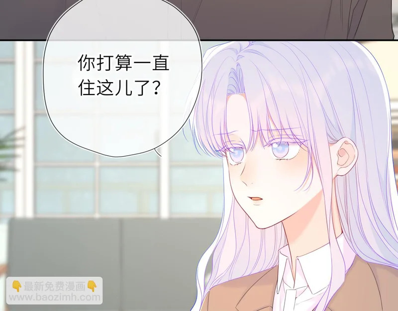 番外1 今晚别走 第35页
