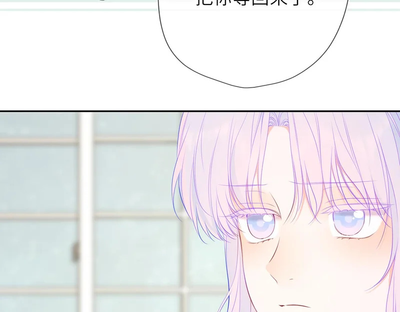 番外1 今晚别走 第39页