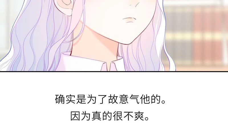 番外1 今晚别走 第50页