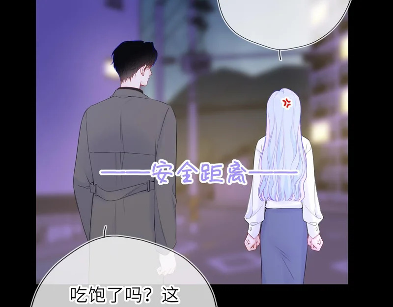番外1 今晚别走 第66页