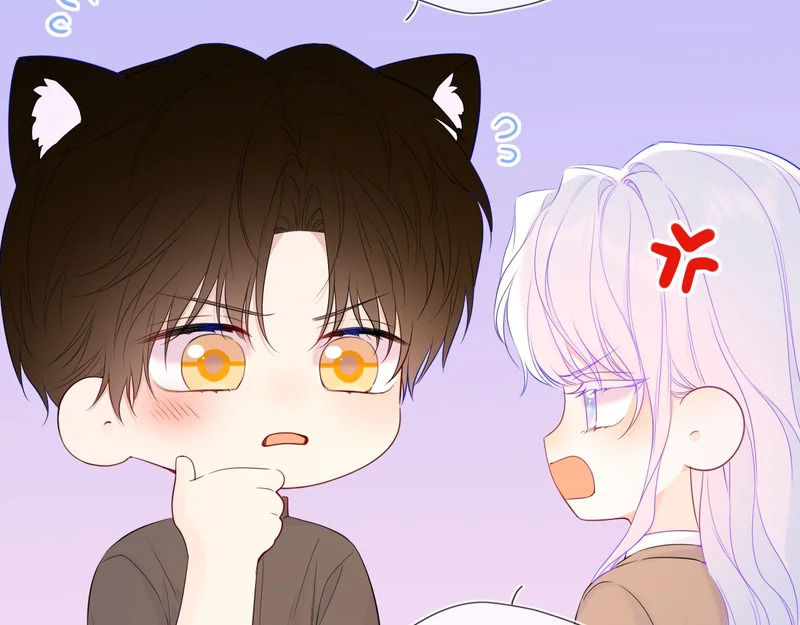 番外1 今晚别走 第72页