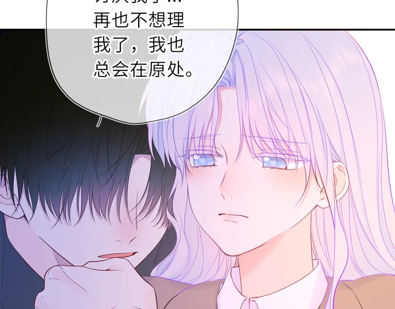 番外1 今晚别走 第83页