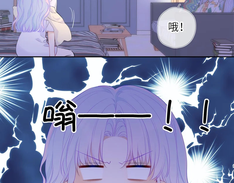 番外2 好好表现 第40页
