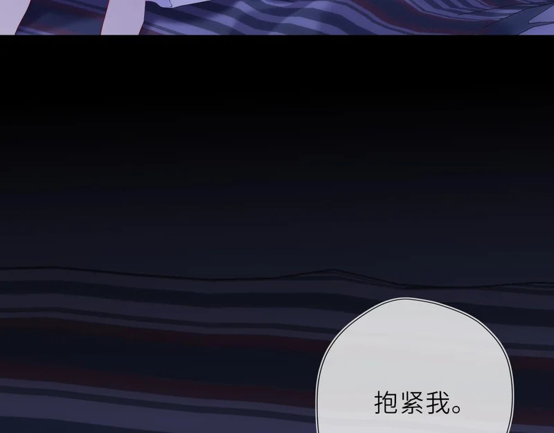 番外2 好好表现 第71页