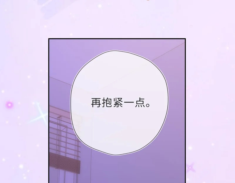 番外2 好好表现 第80页