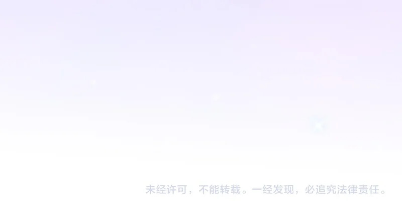 番外2 好好表现 第83页