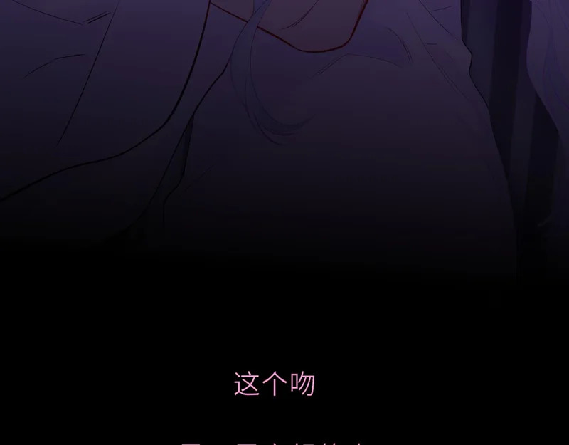 番外3 我很满意 第10页