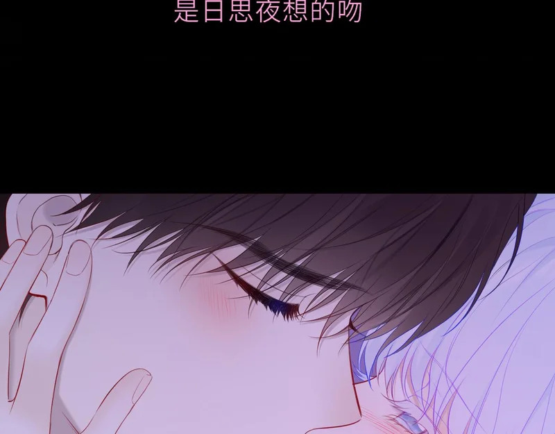 番外3 我很满意 第11页