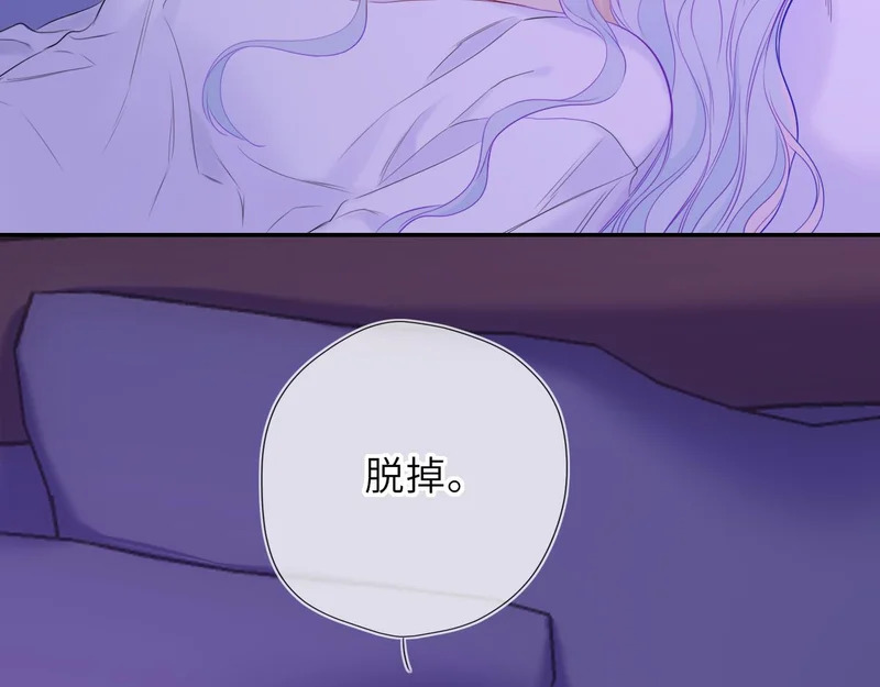 番外3 我很满意 第18页