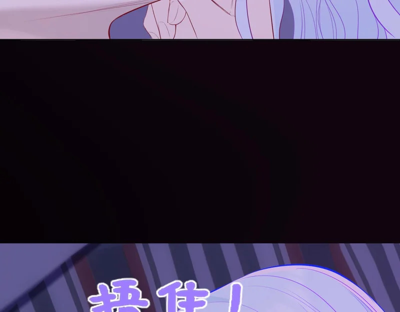番外3 我很满意 第46页