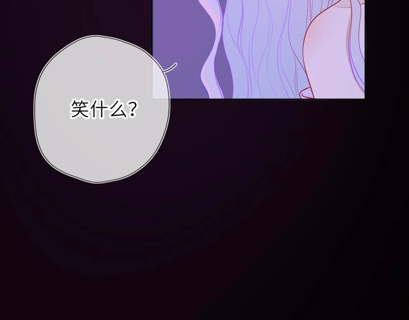 番外3 我很满意 第56页