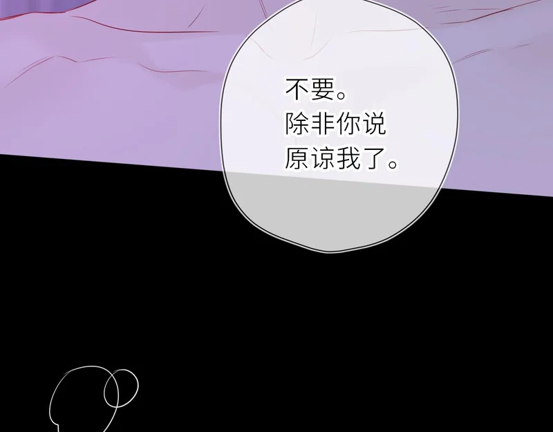 番外3 我很满意 第71页