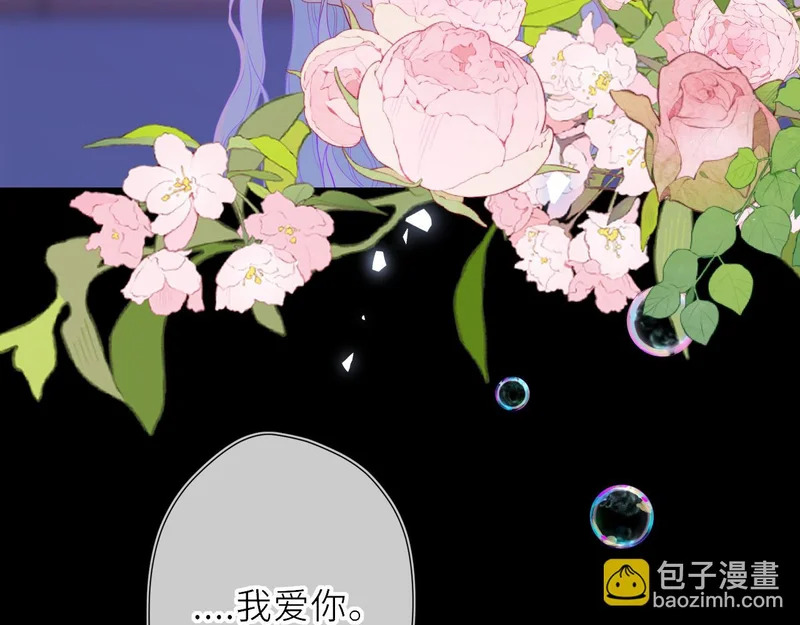 番外3 我很满意 第76页