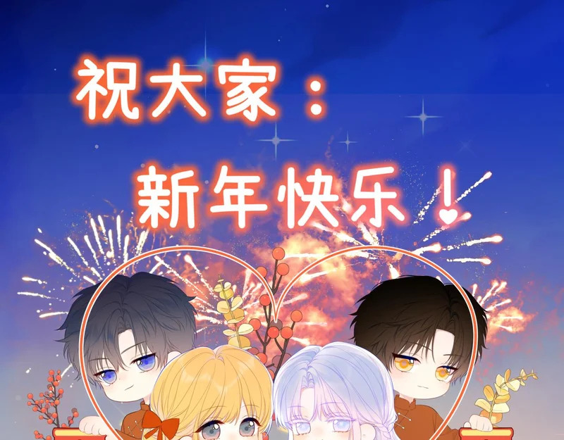 新年贺图 第1页