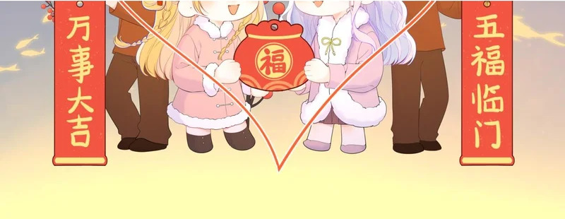 新年贺图 第2页