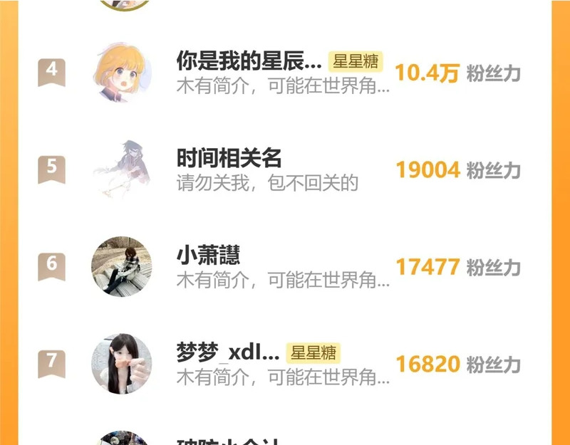 新年贺图 第4页