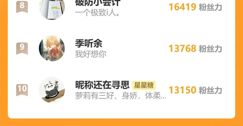新年贺图 第5页