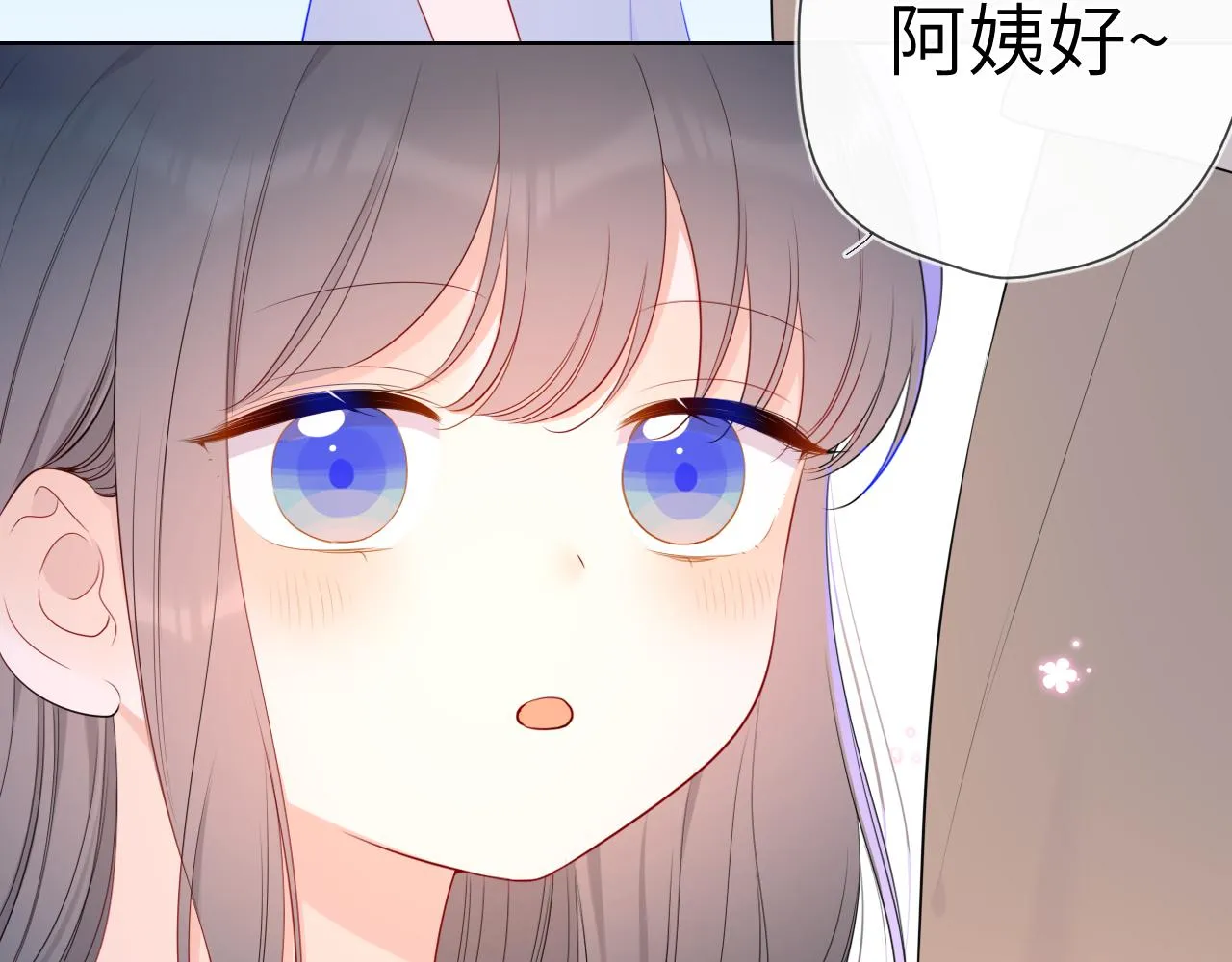 番外 星南性转篇 第6页