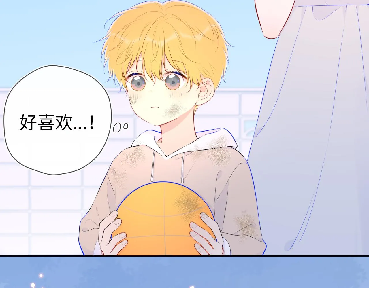 番外 星南性转篇 第8页