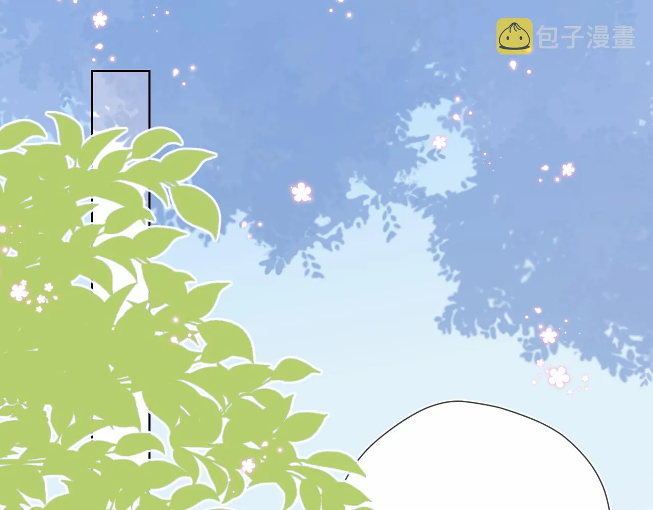番外 星南性转篇 第9页