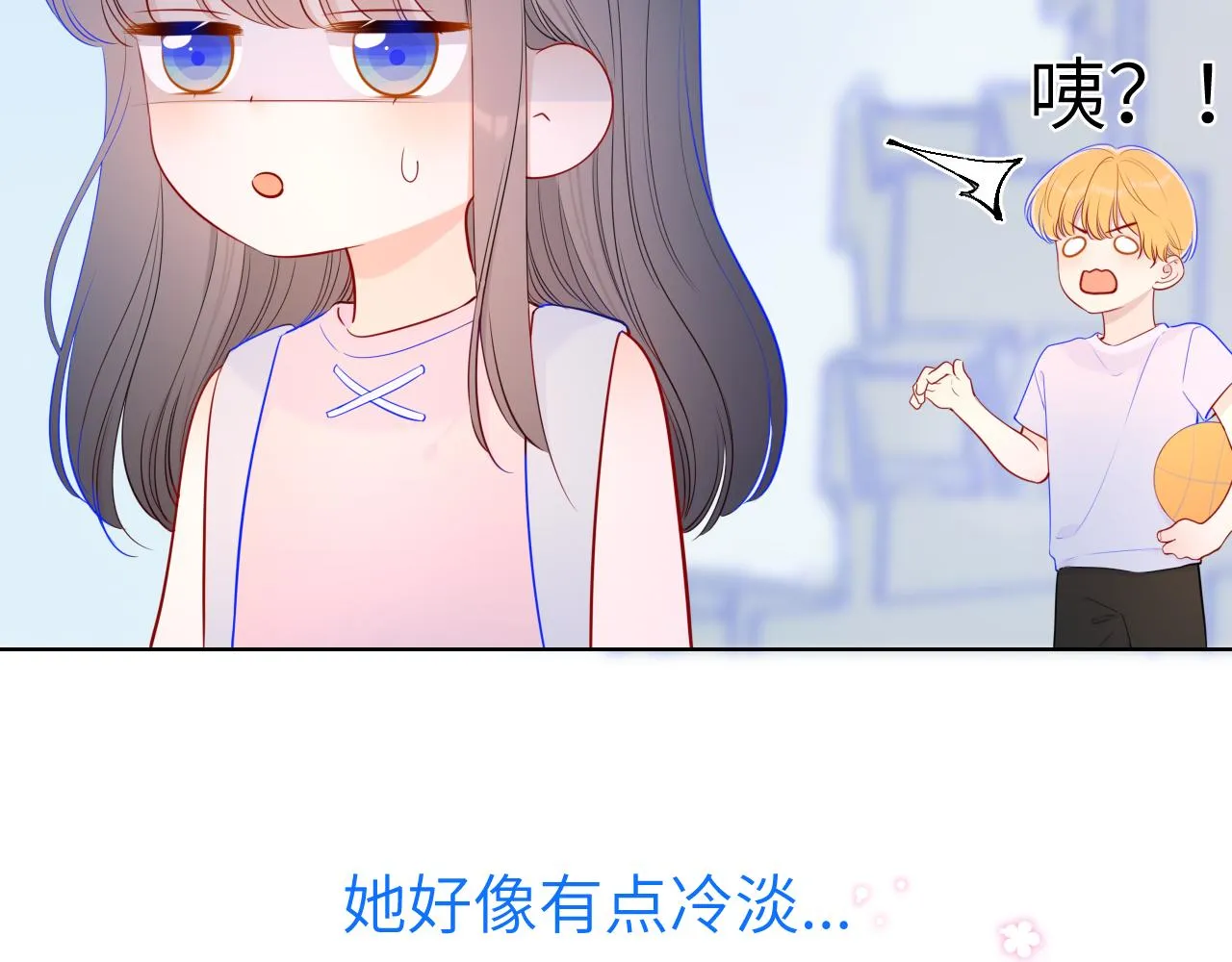 番外 星南性转篇 第18页
