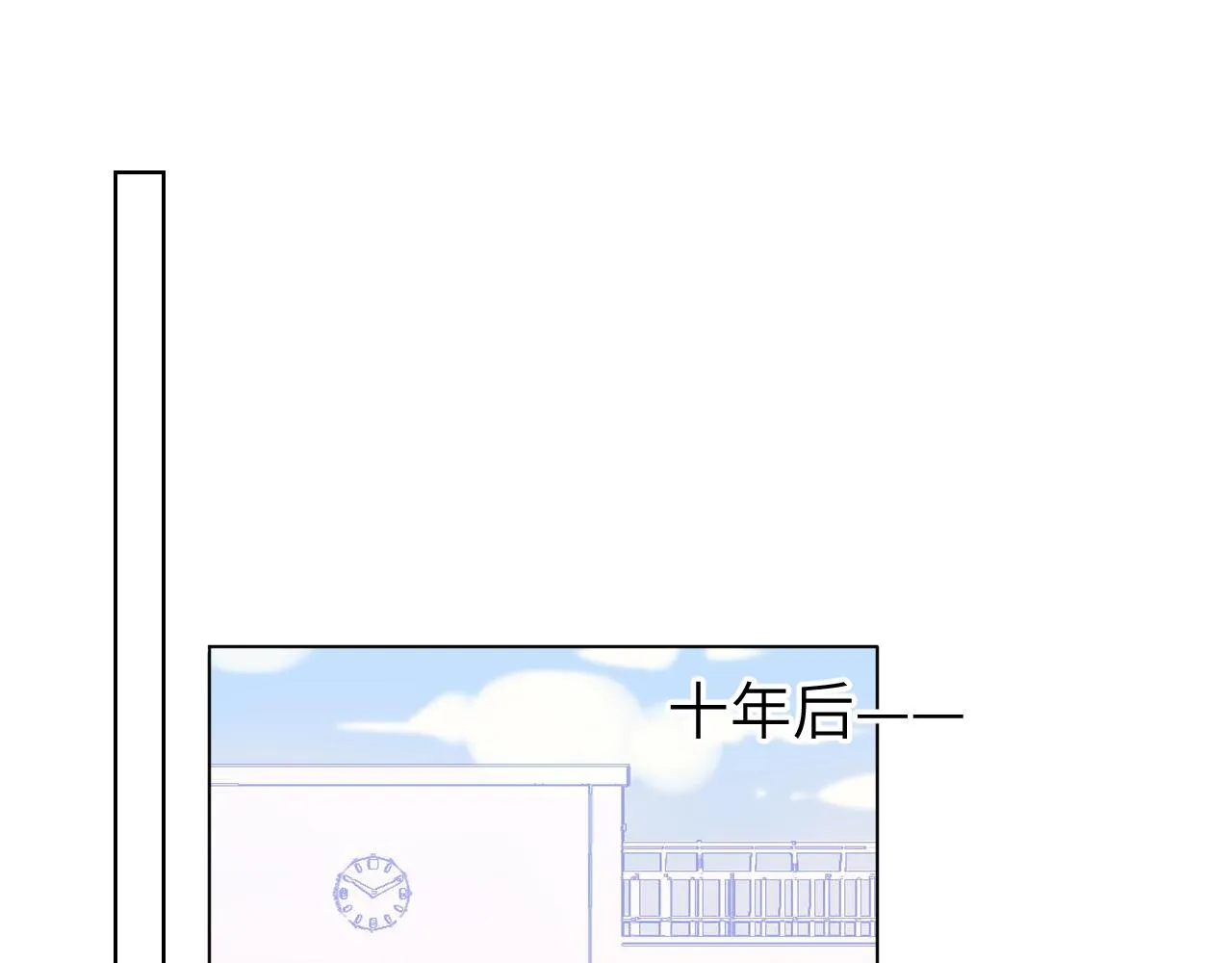 番外 星南性转篇 第21页