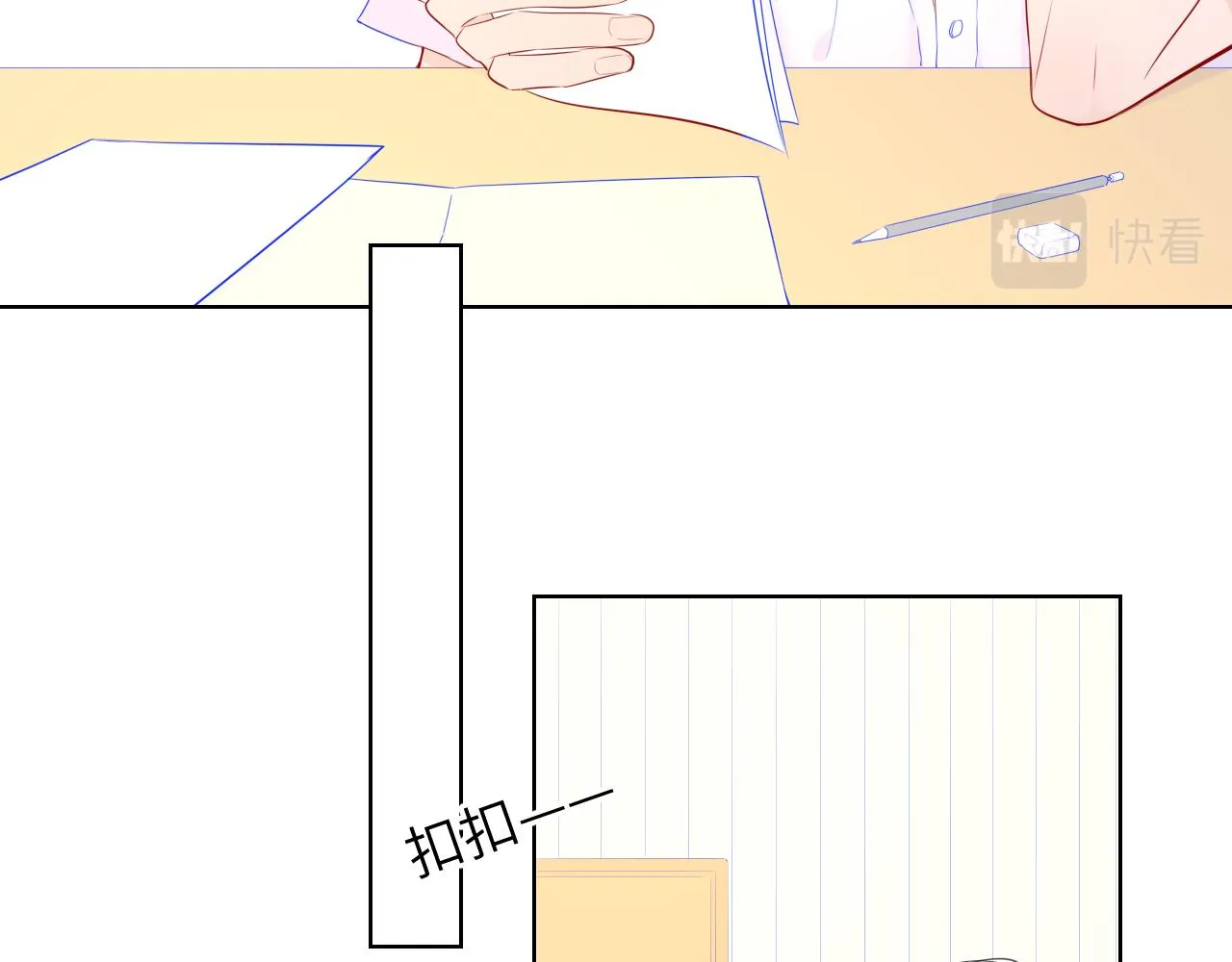 番外 星南性转篇 第39页