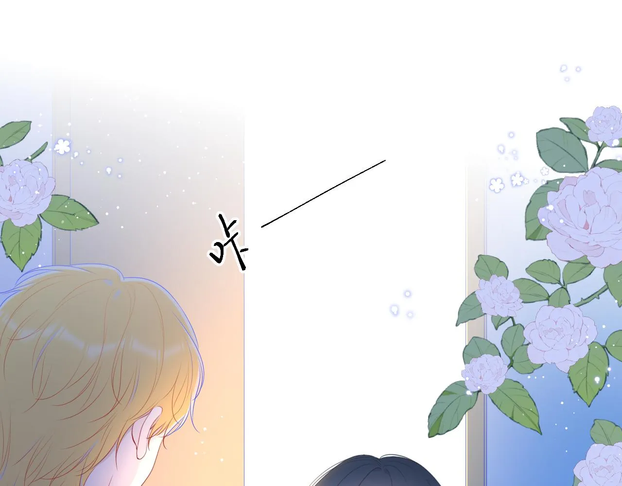番外 星南性转篇 第41页