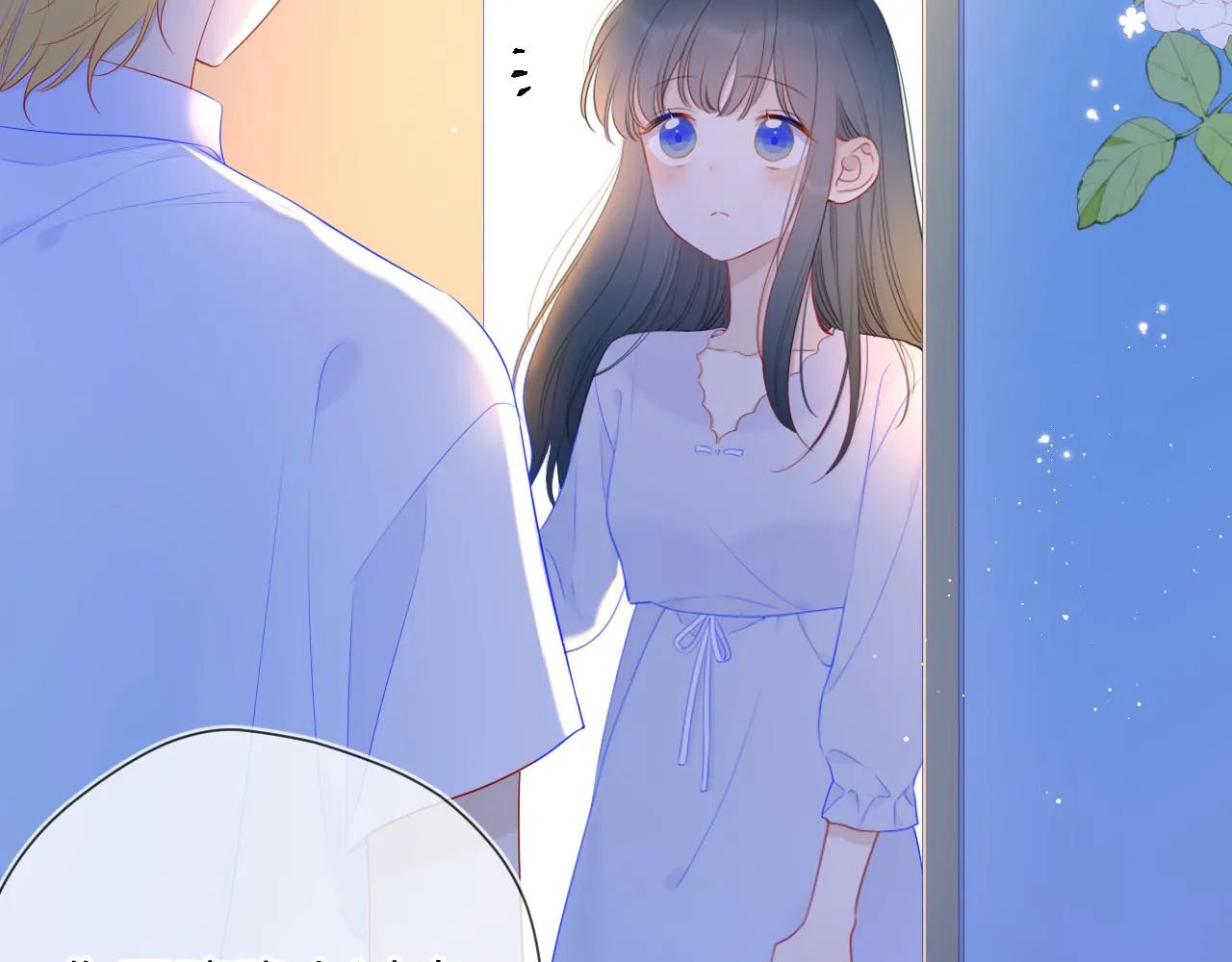 番外 星南性转篇 第42页