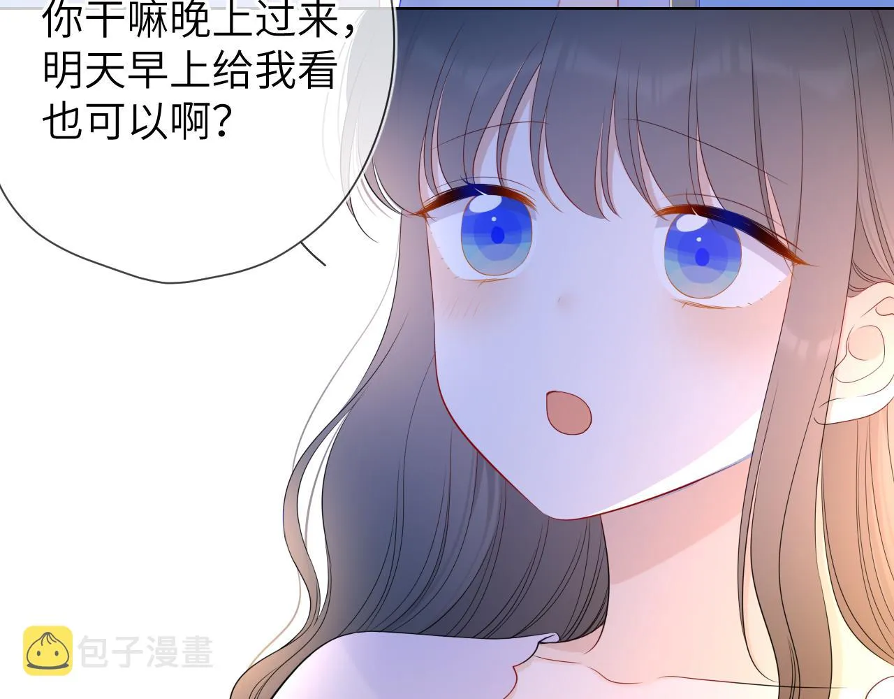 番外 星南性转篇 第43页