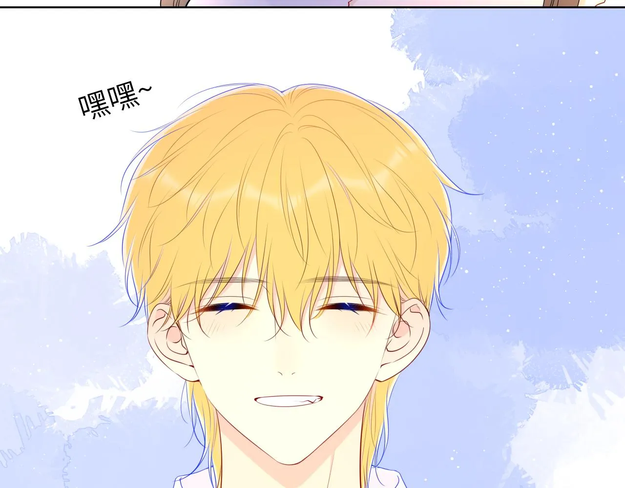 番外 星南性转篇 第44页