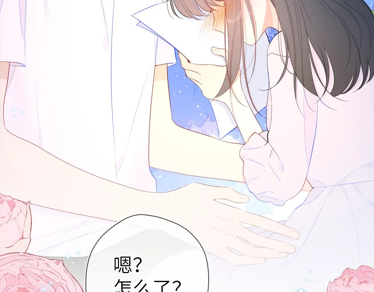 番外 星南性转篇 第59页