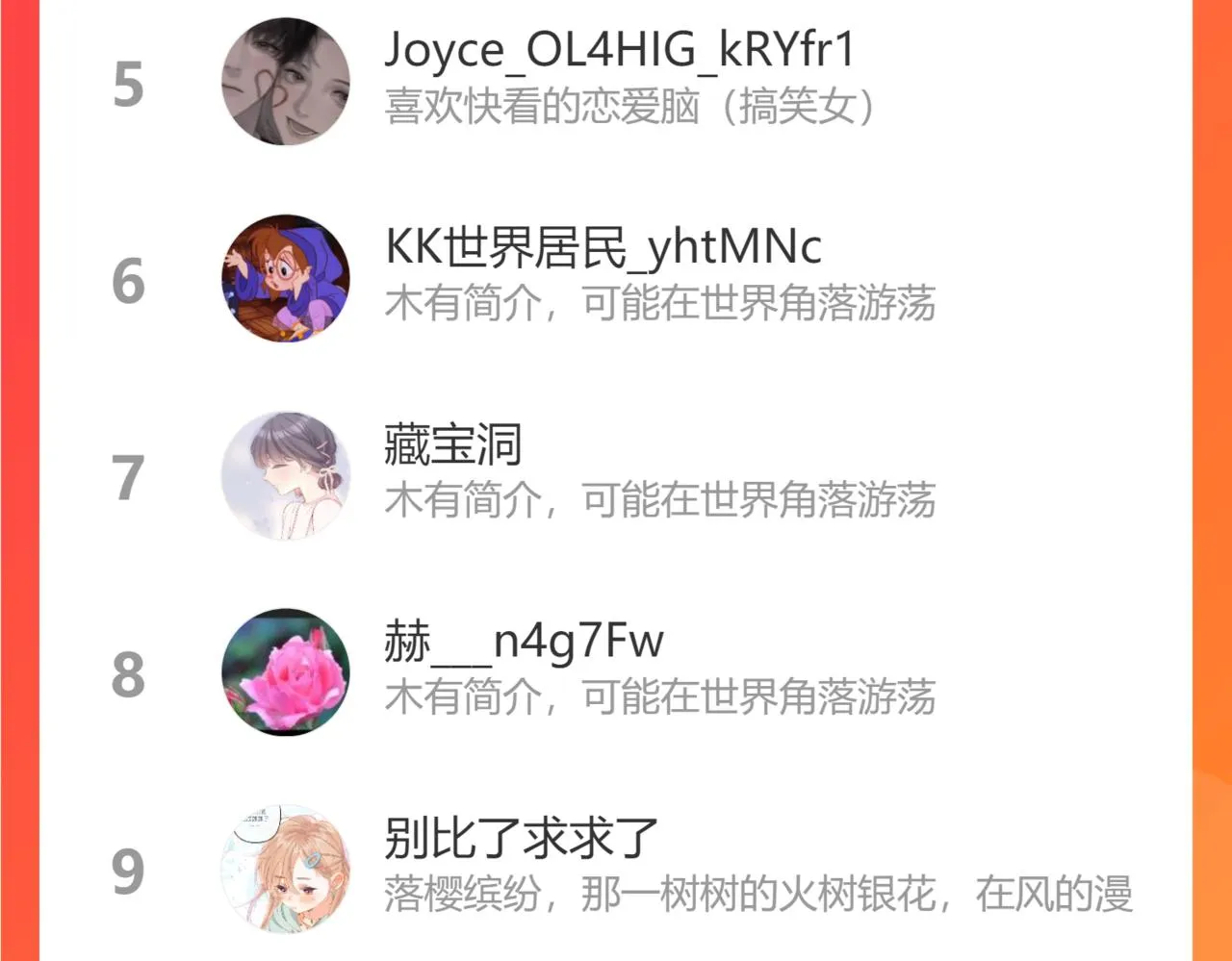 番外 星南性转篇 第72页