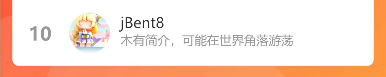 番外 星南性转篇 第73页