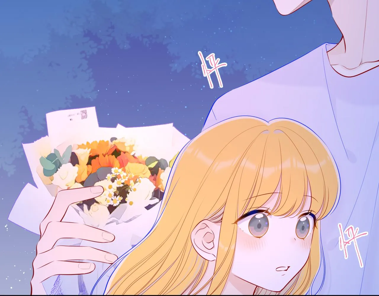 第98话 “老婆” 第20页