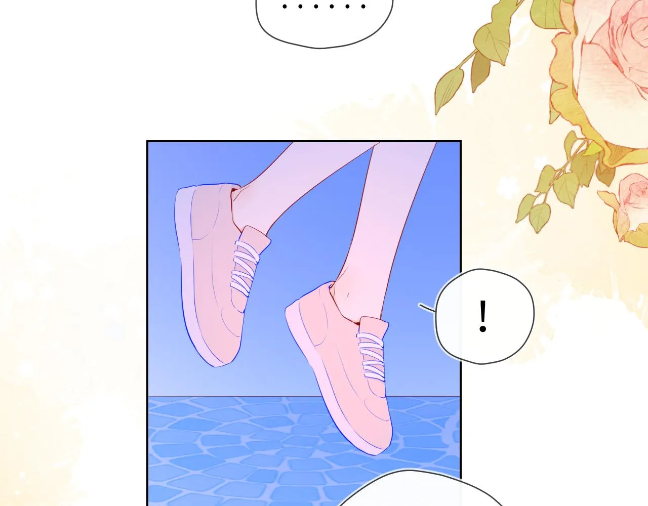 第98话 “老婆” 第31页