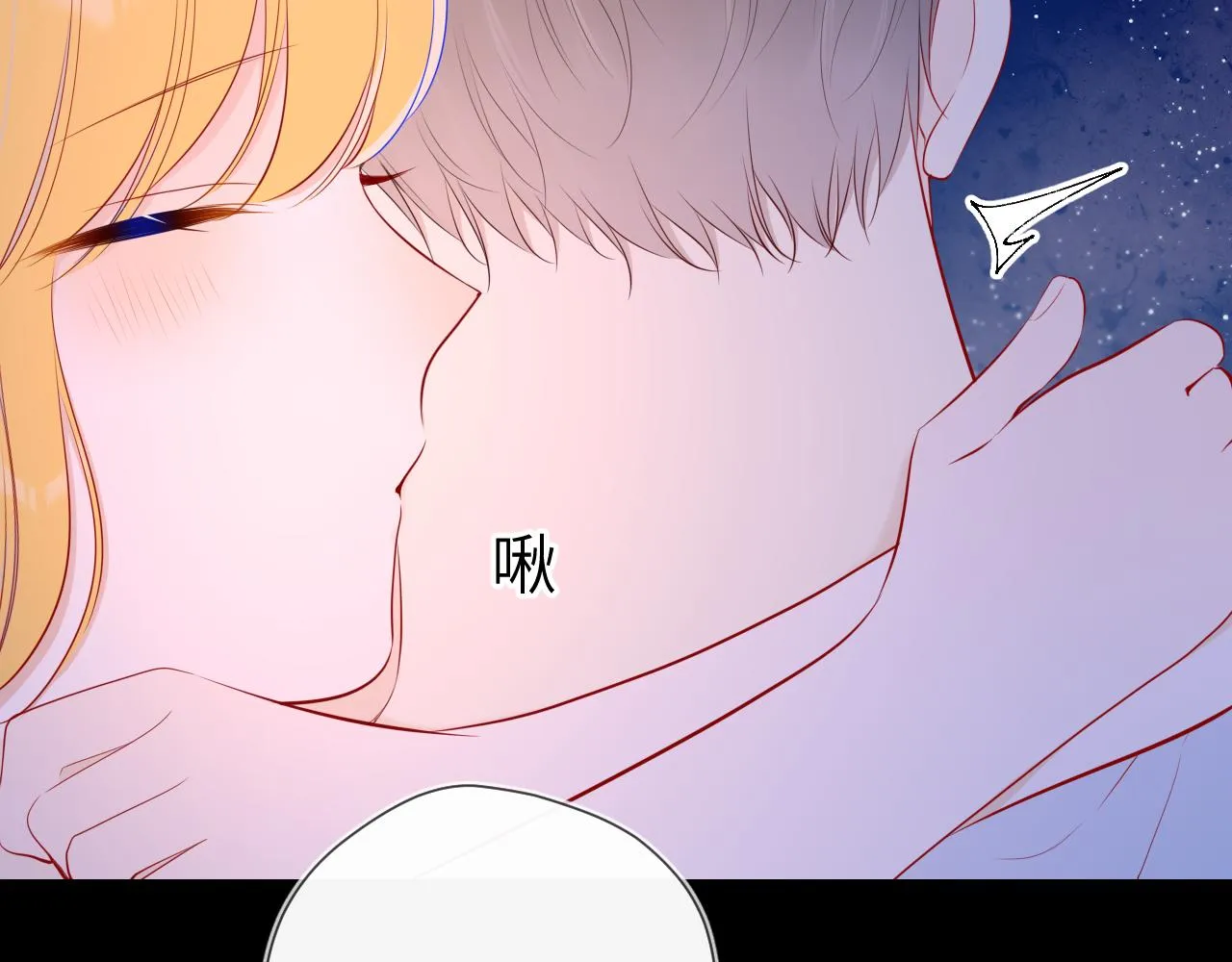 第98话 “老婆” 第56页