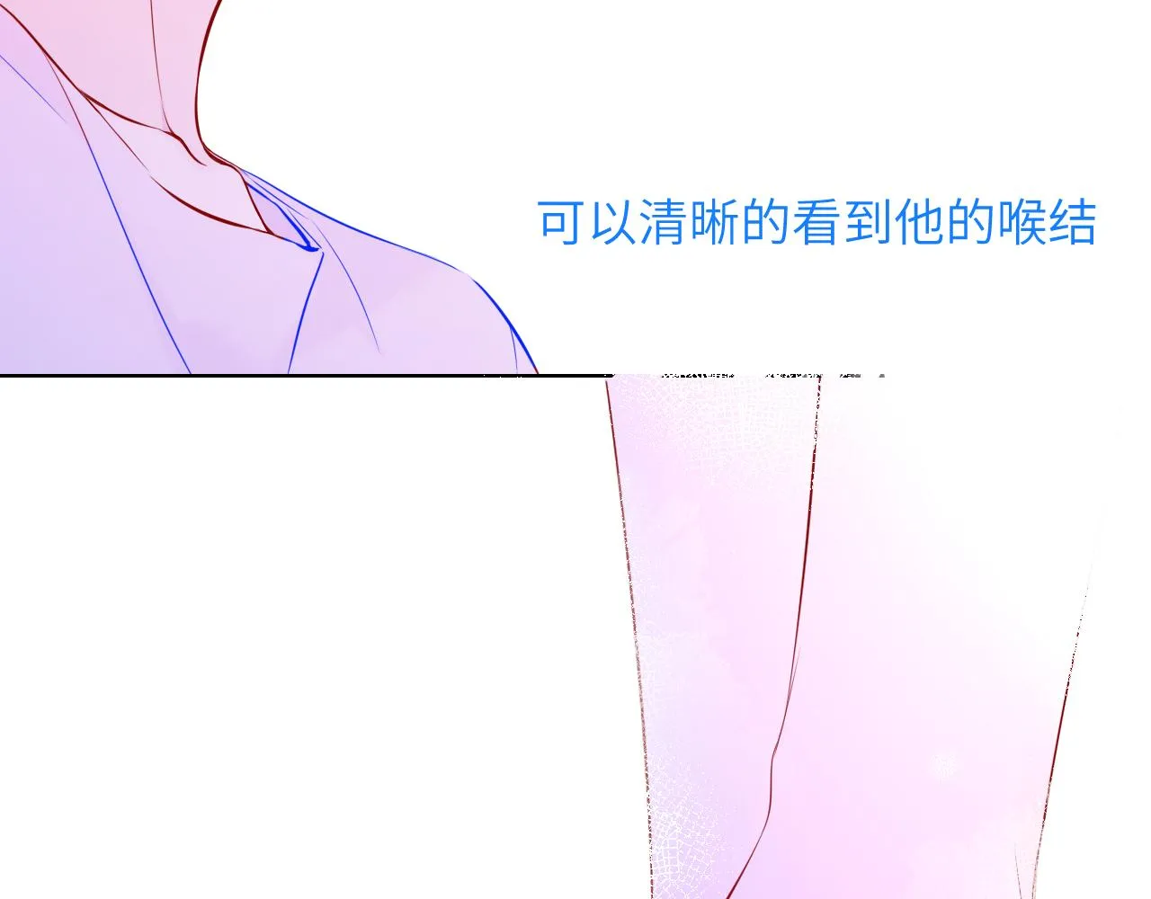 第97话 心动，吻 第39页