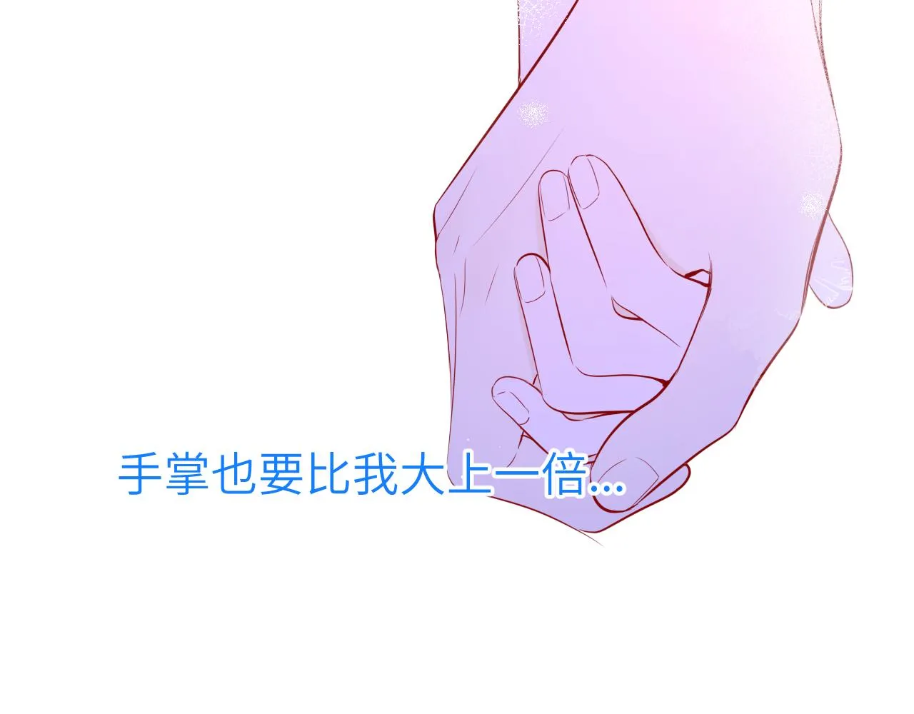 第97话 心动，吻 第40页