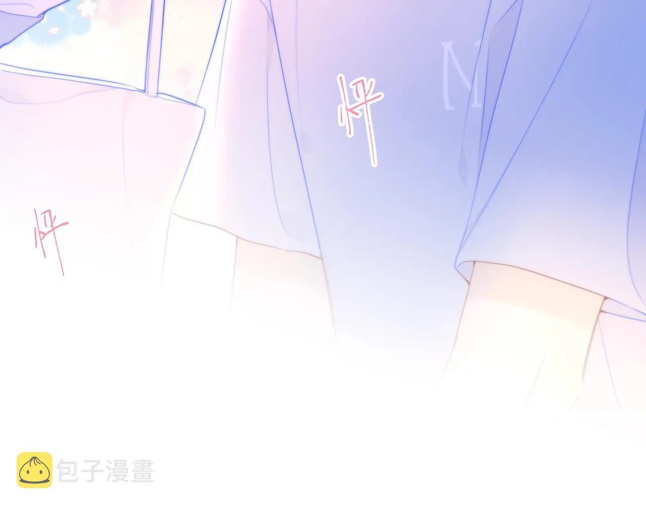 第97话 心动，吻 第62页