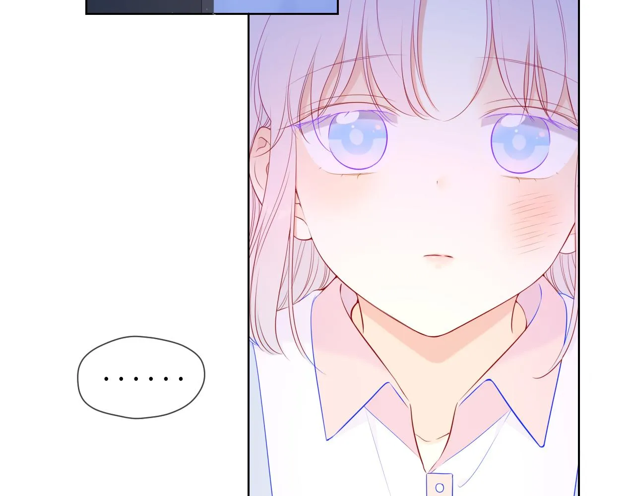 第96话 吻合的齿轮 第5页