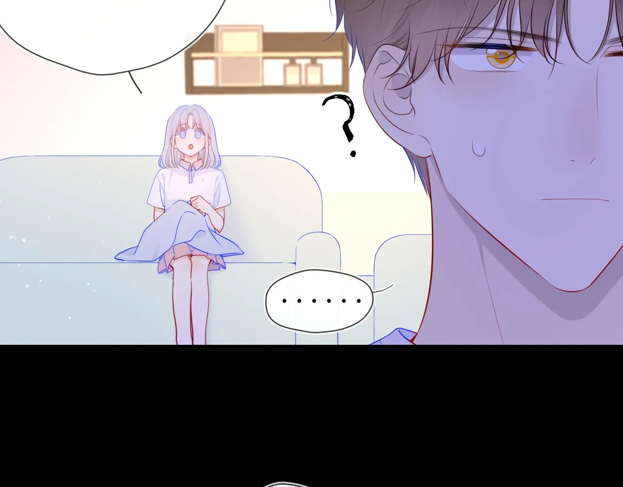 第96话 吻合的齿轮 第29页