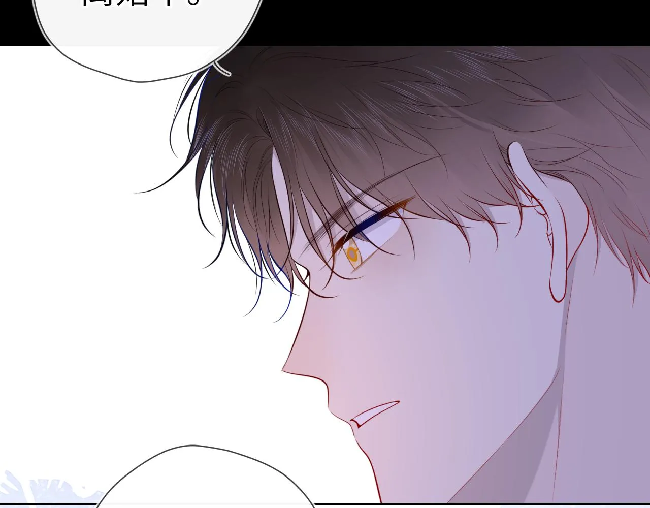 第96话 吻合的齿轮 第34页