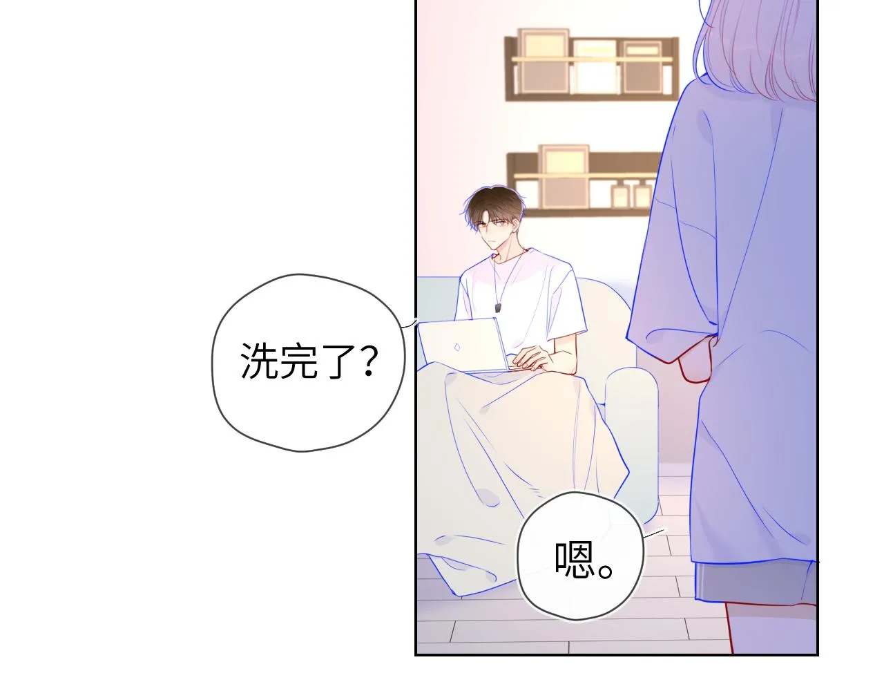 第96话 吻合的齿轮 第40页